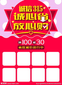 58同城的二手车提供放心购百万保障是什么?怎么才能