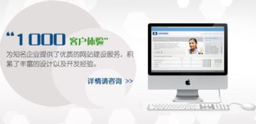 搜索引擎优化。