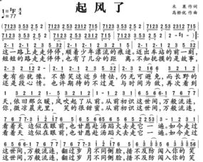 起风了歌词表达了什么意思,起风了歌词什么意思