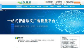 软文发布的平台有哪些