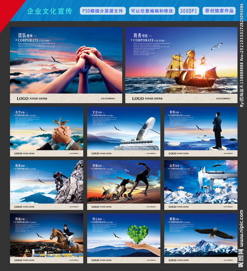 如何宣传企业文化