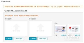 个人做的网站如何申请备案？