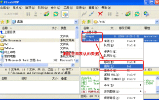 什么叫域名?空间?