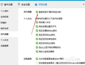 qq咨询是什么意思