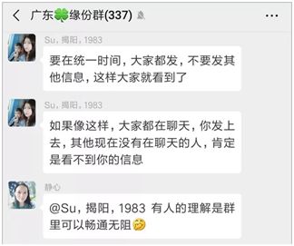 微信怎么跟陌生人交友