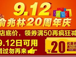 广告促销语音,广告促销方案