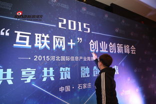 有没有关于创业论坛的网站