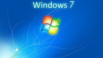windows7多少钱一台笔记本