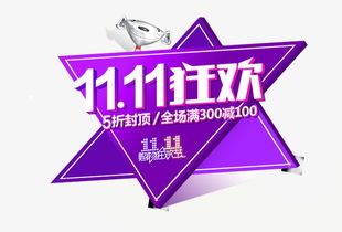 京东的双十一和双十二哪个优惠更大？