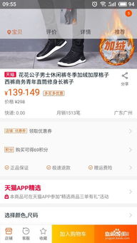 淘宝的优惠券要如何用呢？