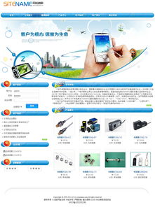 网页设计中，淡蓝色系网站如何配色？