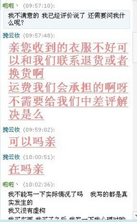 可以投诉淘宝卖家不,淘宝投诉对商家有用么