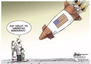 美国普世价值观是什么