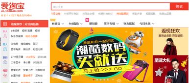 现在做淘宝达人还行吗