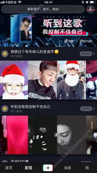 抖音怎么开直播?,怎么才能在抖音上直播