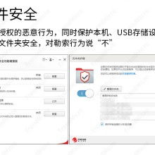 电脑安全软件排名,电脑安全软件在哪里