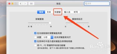 macbook air 怎么截屏