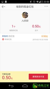 新浪微博怎么充红包