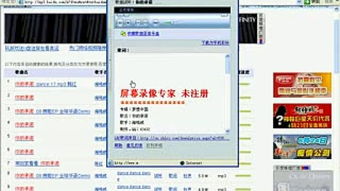 怎么用手机刷QQ空间访客量？