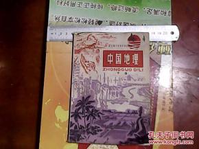 华夏地理官网,华夏地理杂志官网