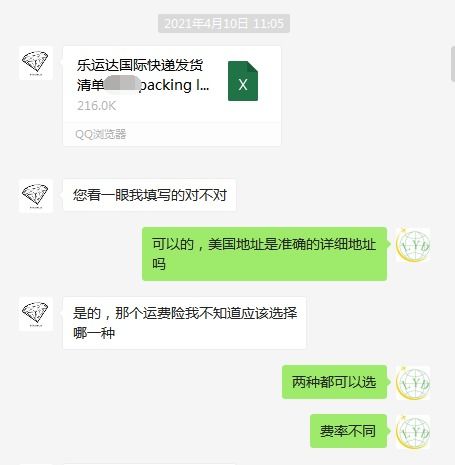 目前国内有哪些较好的快递公司