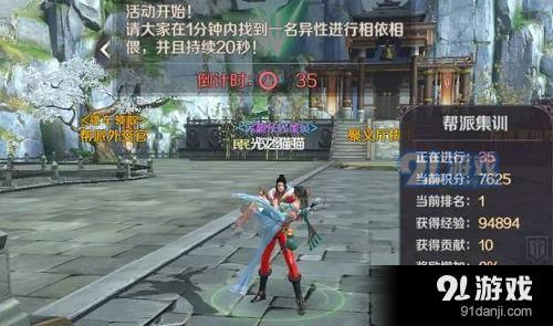 门派帮派宗派有区别吗？