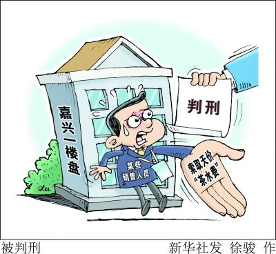 判刑 养老金,判刑 离婚