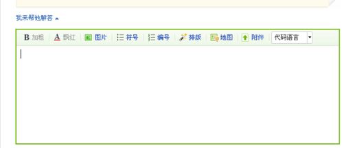 到底是“帖子”还是“贴子”