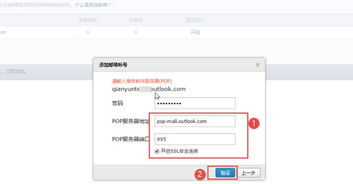 关于 邮件代发 是什么意思？最近收到很多。