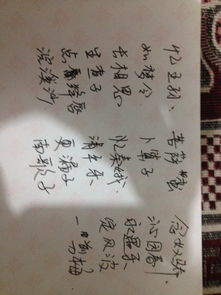 词牌名大全，词牌名有哪些？