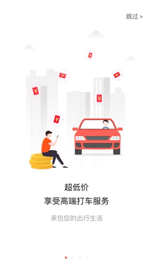 全能车 这两天一直用不了有什么预定的理由吗