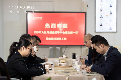 长沙创业网科技有限公司怎么样？