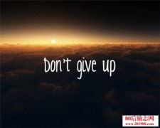 求关于励志的网站