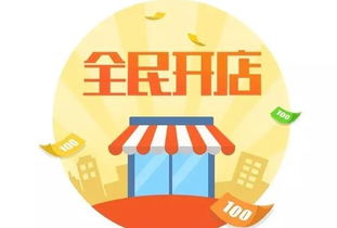 开店找项目做什么较好？