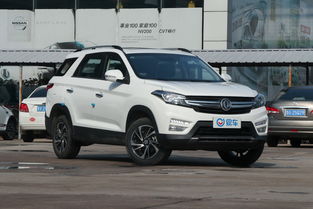 风光560落地价多少