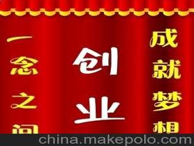 大学生创业软件有哪些