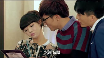 爱情公寓第四季