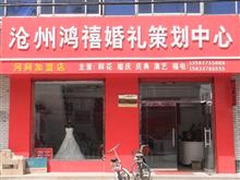 在沧州百姓网找工作靠谱吗