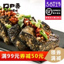 臭豆腐配料里有屎是真的吗，臭豆腐配料表