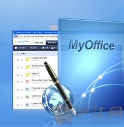 hwp文件怎么打开手机