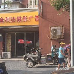 中国图片社是干嘛的