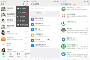 快递投诉最狠的方式12305,快递投诉最狠的方式,选择申诉网站投诉!