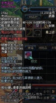 求dnf守护者祭坛攻略全详细 谢谢了 不要复制以前的