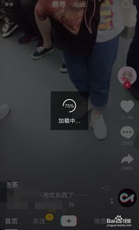 抖音无缝合拍怎么拍？