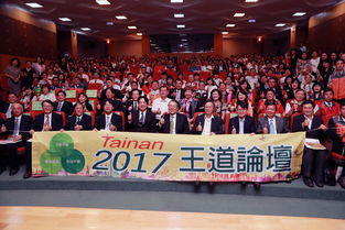 王道论坛经验贴是啥