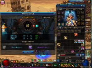 DNF时空石有什么用？