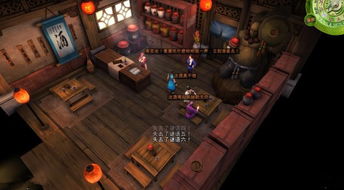 侠客风云传 杭州攻略武林通鉴什么用