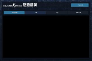 csgo最舒服的准星参数
