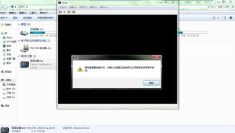 笔记本电脑摄像头打不开应该怎么办？