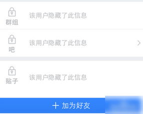 百度贴吧 广州公交吧,百度贴吧 网站